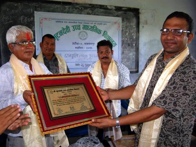 पुरस्कार वितरण तथा विदाई समारोह कार्यक्रम