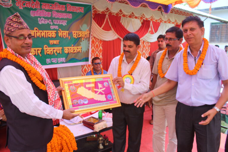 श्री भूटनदेवी मा.वि (प्राविधिक शिक्षालय) को ५४ औ वार्षिक अभिभावक भेला, छात्रवृत्ती, तथा  पुरस्कार वितरण कार्यक्रम,२०७५