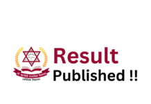शै. स. २०८१ सालको पुन: प्रवेश परीक्षाको नतिजा प्रकाशित ।